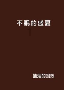 秘密基地找不同
