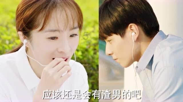 救援小胖妞