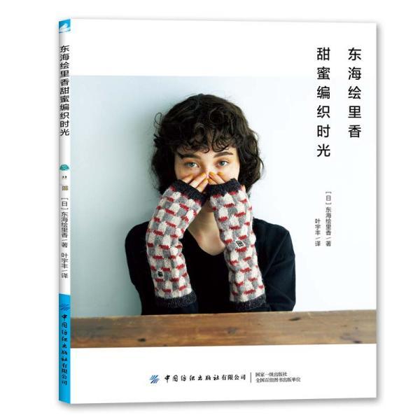 逃离豪宅大厦4