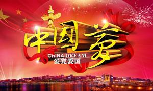 渣渣辉传奇