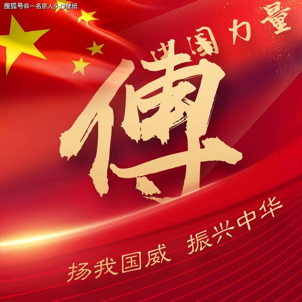 白莲花守则