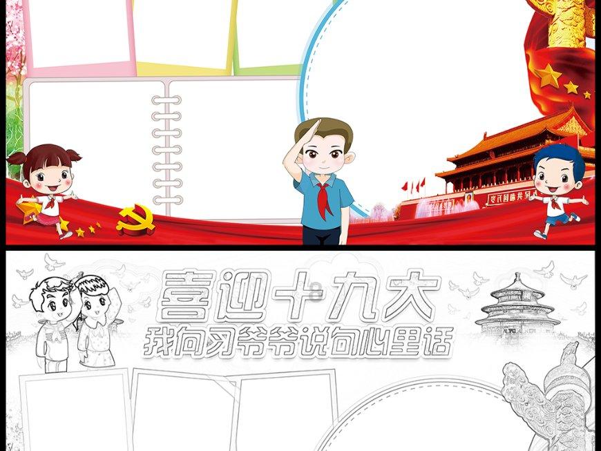 逗小猴开心系列171
