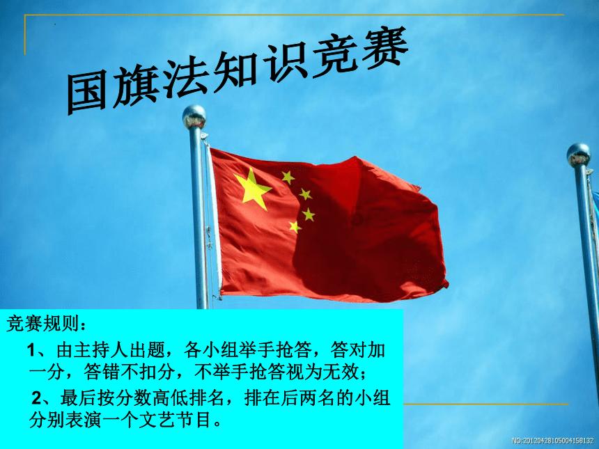 逃离天伯伦森林