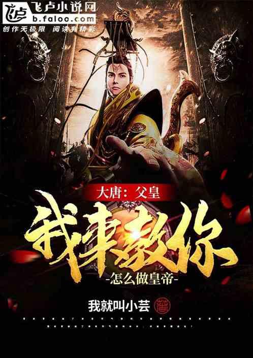 救援可爱少女