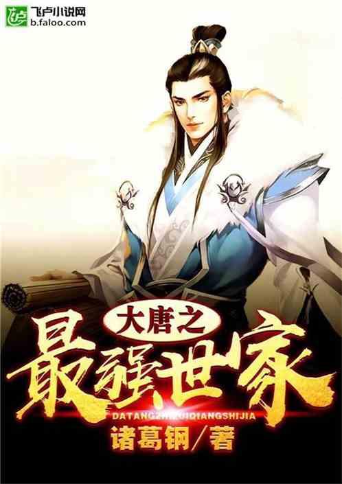 剑刃风暴
