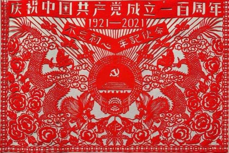 潮人篮球