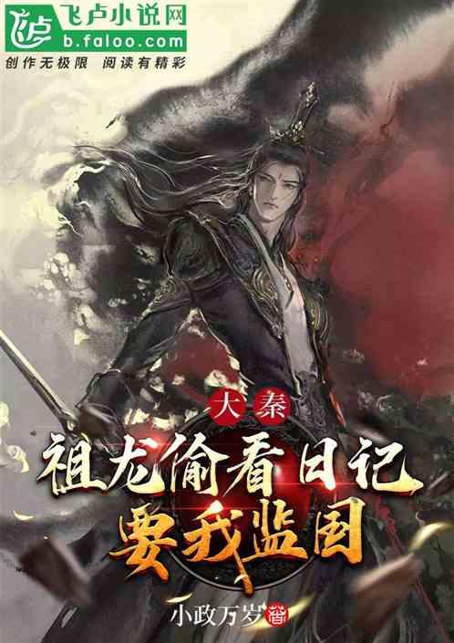这是怎么回事？游戏画面